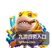 九游首页入口按玩法筛选频道的界面示意